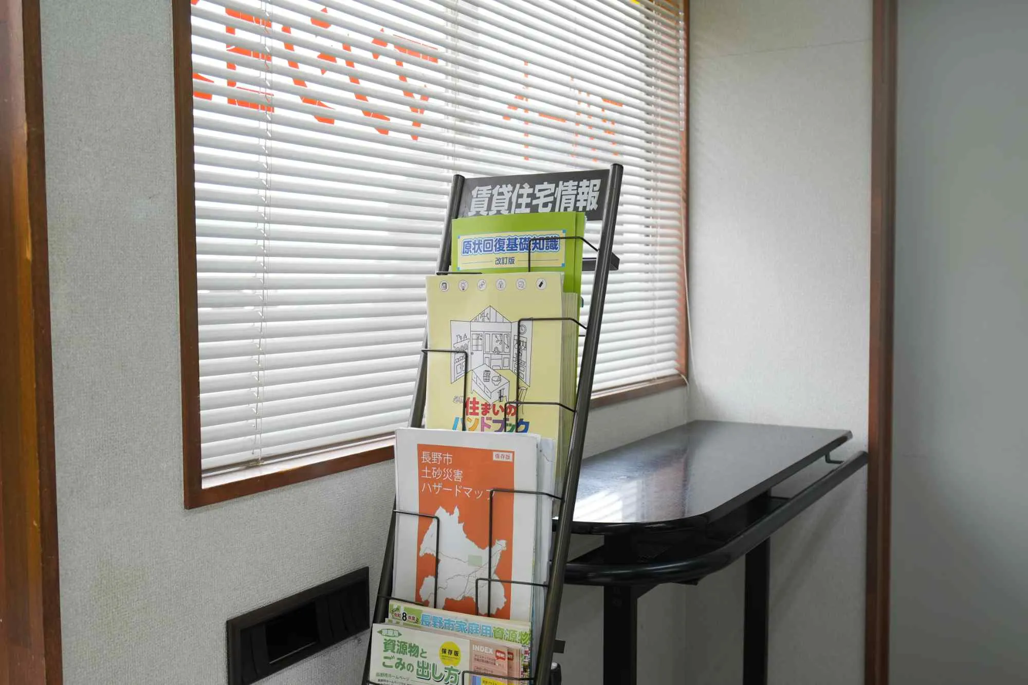 不動産売却の正しい流れを解説！！