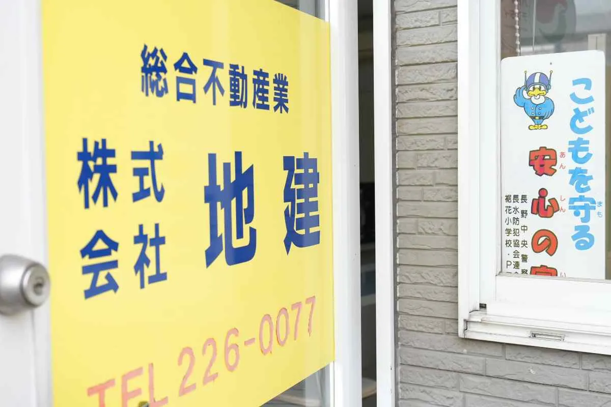 賃貸を選ぶ際に抑えたいポイントを紹介